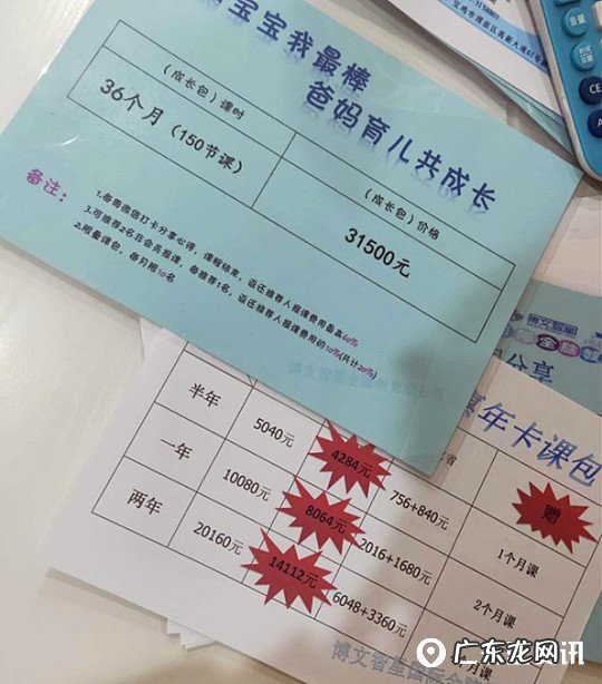 博文智星国际全脑教育怎么样?好不好?