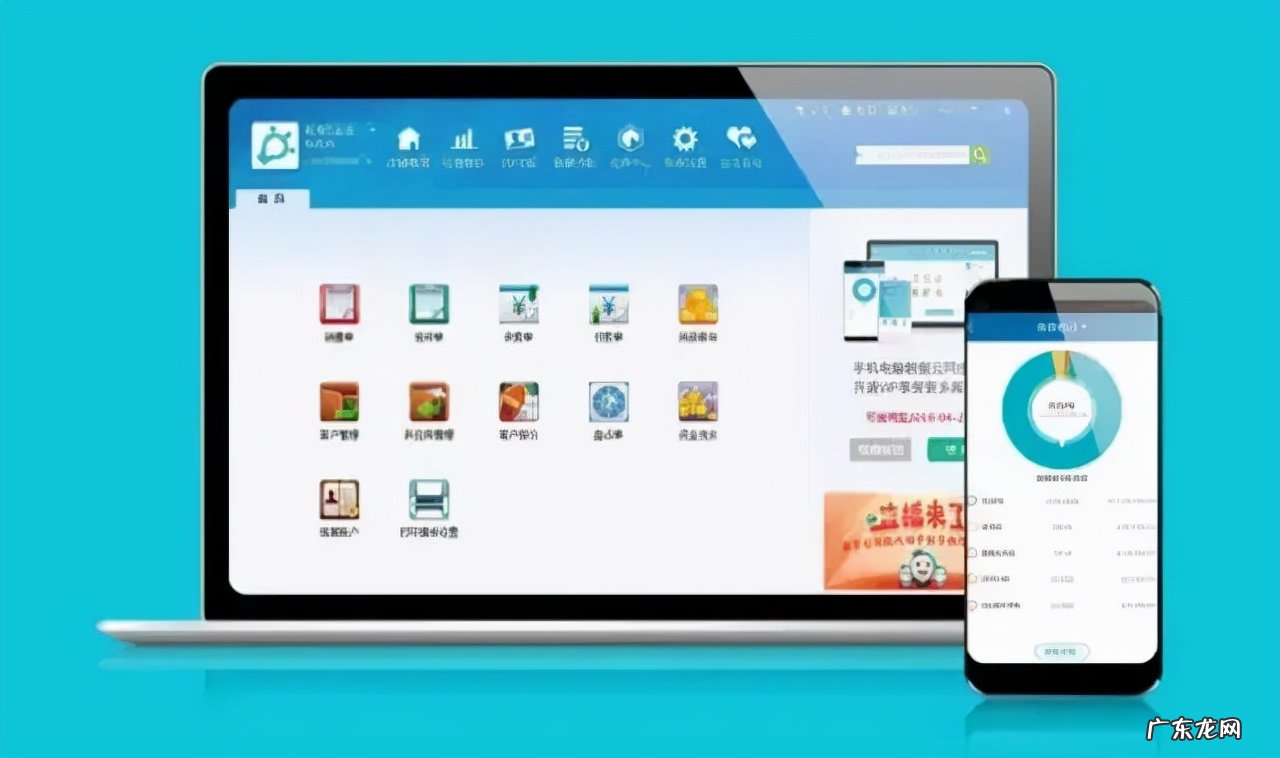 十大进销存软件排名 进销存软件哪个好一点