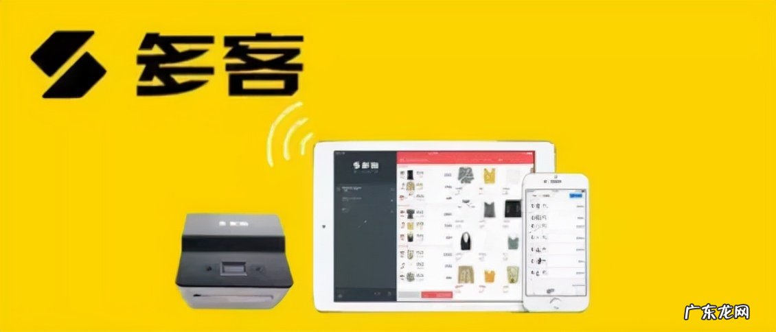 十大进销存软件排名 进销存软件哪个好一点