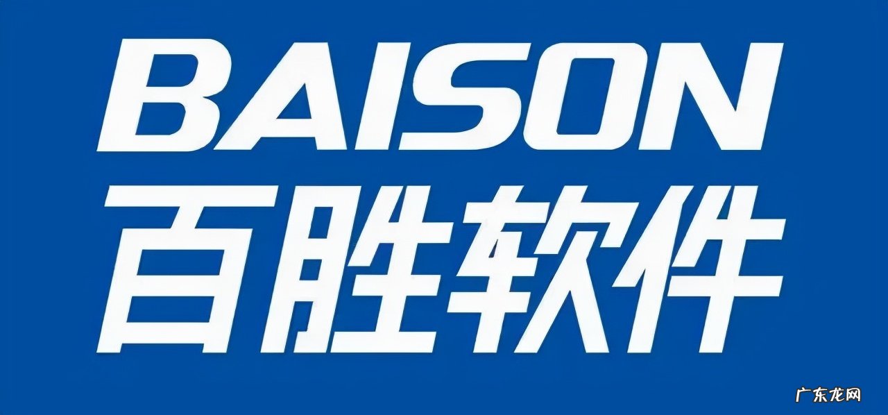 十大进销存软件排名 进销存软件哪个好一点