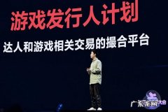 抖音游戏发行人计划怎么制作视频？要注意什么？