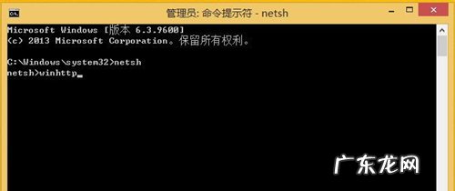 无法打开应用商店 Win8应用商店无法打开怎么办