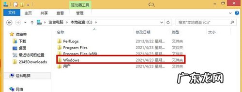 无法打开应用商店 Win8应用商店无法打开怎么办
