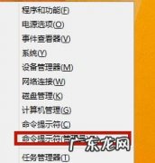 无法打开应用商店 Win8应用商店无法打开怎么办