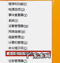 无法打开应用商店 Win8应用商店无法打开怎么办