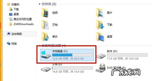 无法打开应用商店 Win8应用商店无法打开怎么办