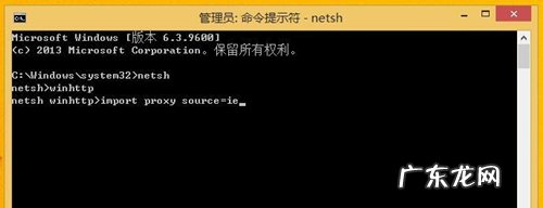 无法打开应用商店 Win8应用商店无法打开怎么办