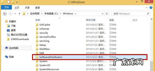 无法打开应用商店 Win8应用商店无法打开怎么办
