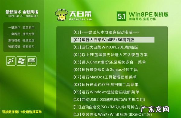 如何重装系统win7 u盘 Win8怎么重装系统Win7