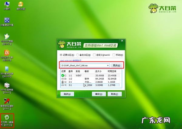 如何重装系统win7 u盘 Win8怎么重装系统Win7
