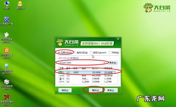 如何重装系统win7 u盘 Win8怎么重装系统Win7