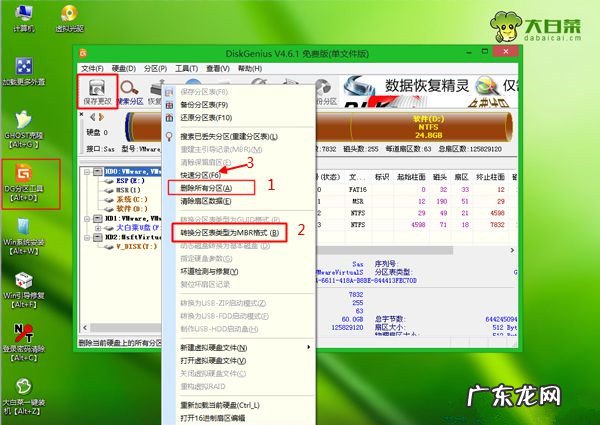 如何重装系统win7 u盘 Win8怎么重装系统Win7