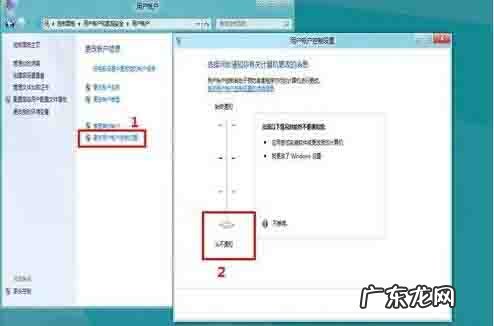 win7如何关闭uac功能 Win8电脑要怎么关闭uac服务