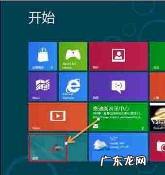 win7如何关闭uac功能 Win8电脑要怎么关闭uac服务