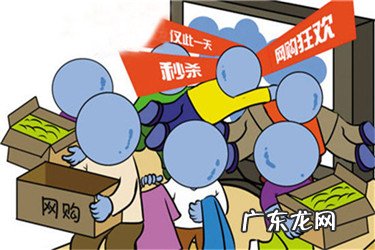 淘宝平台有哪些规则不能违规?具体有什么?