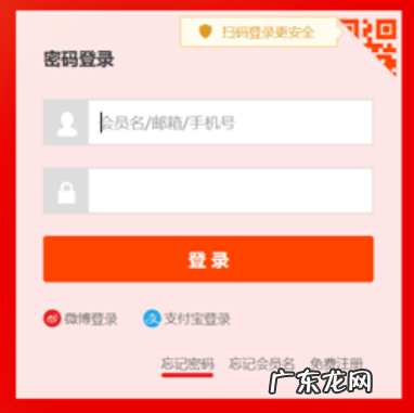 淘宝店铺账号密码忘了怎么找回？怎么操作？