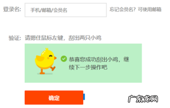 淘宝店铺账号密码忘了怎么找回？怎么操作？