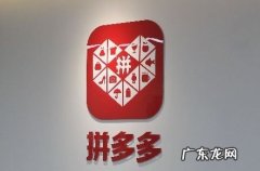 拼多多怎么看访客进店词？如何提高店铺访客量？