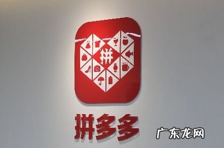 拼多多怎么看访客进店词？如何提高店铺访客量？