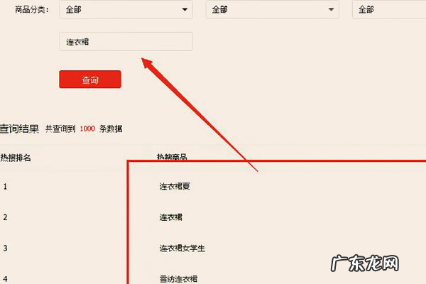 拼多多怎么看访客进店词？如何提高店铺访客量？