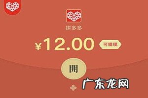 拼多多天天领现金可以助力几次？助力有哪些方式？