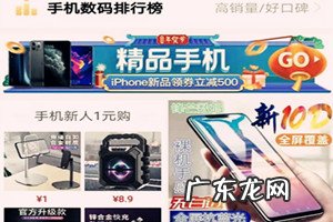 拼多多怎么看卖家地址？拼多多卖家地址容易查询吗？