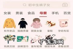 拼多多拒收会退款吗？拼多多退款的要求？