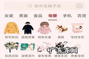 拼多多拒收会退款吗?拼多多退款的要求?