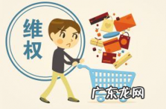 拼多多投诉商家有用吗？投诉拼多多商家有哪些途径？