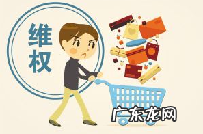 拼多多投诉商家有用吗？投诉拼多多商家有哪些途径？