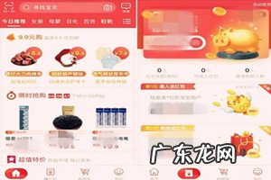 拼多多拼主怎么退款？拼主退款难度高吗？