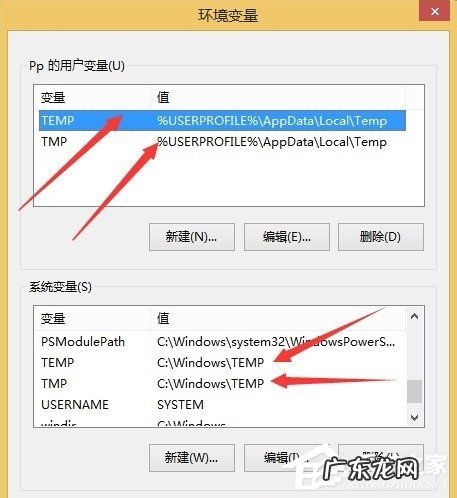 电脑照片查看器打不开 Win8系统Windows图片查看器打不开图片怎么解决