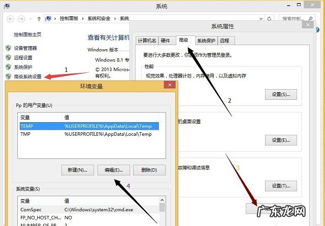 电脑照片查看器打不开 Win8系统Windows图片查看器打不开图片怎么解决