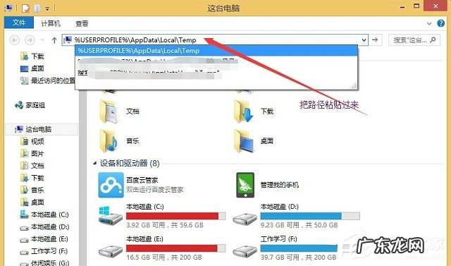电脑照片查看器打不开 Win8系统Windows图片查看器打不开图片怎么解决