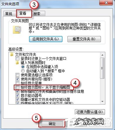 Win8电脑图片不显示缩略图怎么解决