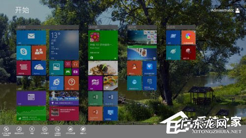 磁贴怎么用 Win8怎么移动磁贴