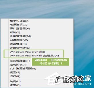 cmd命令重装系统 Win8系统命令提示符不见了怎么解决