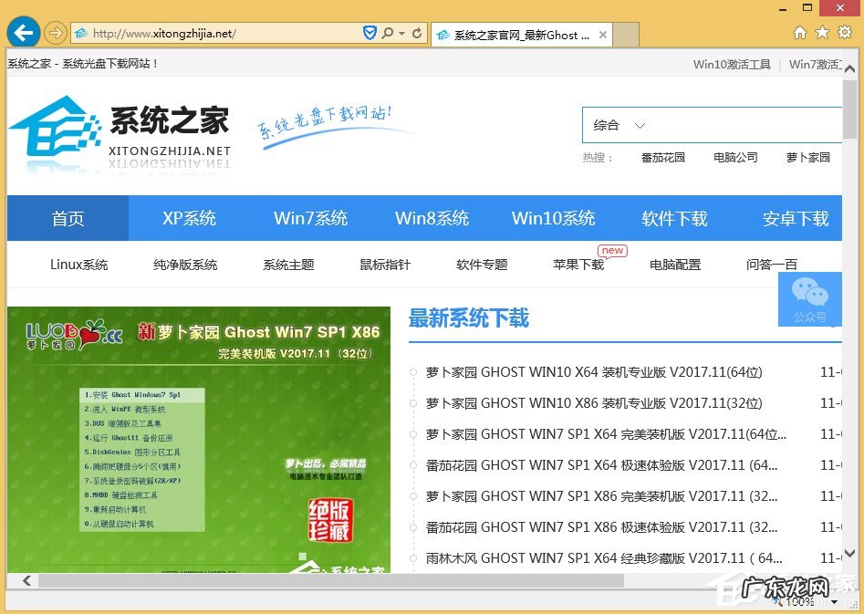 Win8电脑网页打开速度慢怎么办