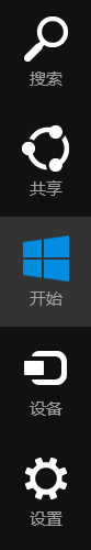 Win8系统进入干净启动后怎么恢复正常开机模式