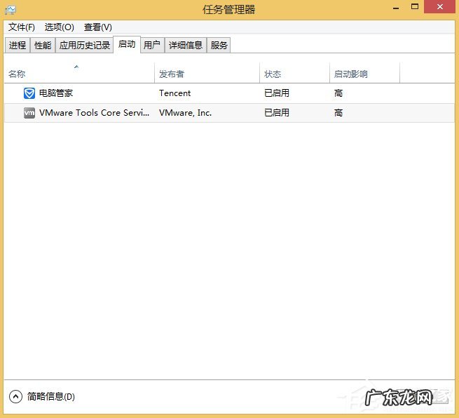 Win8系统进入干净启动后怎么恢复正常开机模式