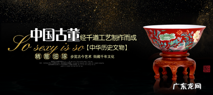 国内十大古董鉴定拍卖公司排行榜 古董鉴定平台哪个靠谱