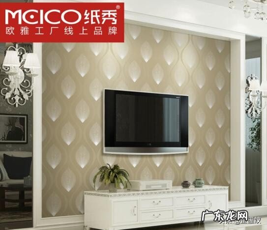 壁纸十大公认品牌 壁纸都有哪些品牌