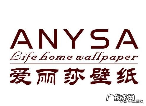 壁纸十大公认品牌 壁纸都有哪些品牌