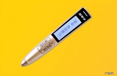 点读机原理是什么？点读笔和点读机有什么区别？