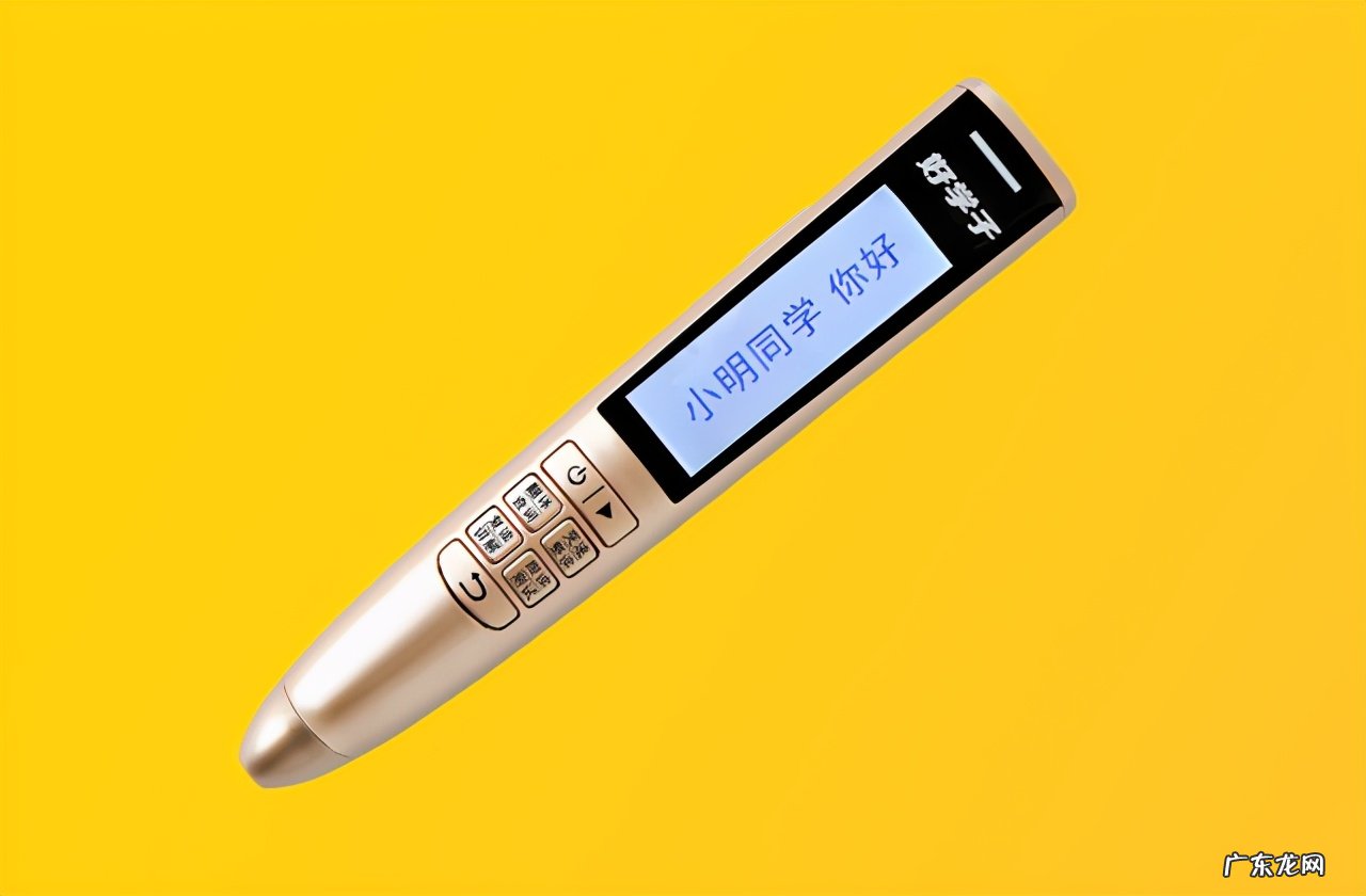 点读机原理是什么?点读笔和点读机有什么区别?