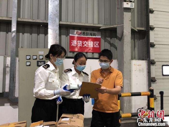 广州实现跨境电商退货“一站式”办理