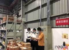 广州实现跨境电商退货“一站式”办理