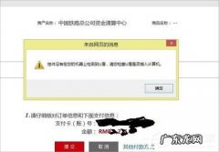 Win8系统提示工行U盾检测不到怎么办