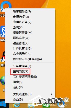Win8系统怎么关闭侧边栏