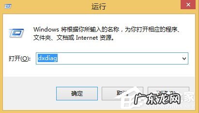 Win8怎么查看电脑声卡型号